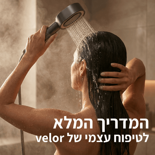ספר דיגיטלי